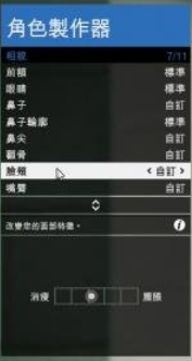 gta5捏脸数据韩国妹子外貌，gta5高颜值捏脸数据