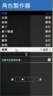 gta5捏脸数据韩国妹子外貌，gta5高颜值捏脸数据