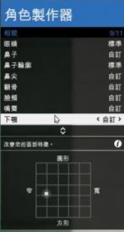 gta5捏脸数据韩国妹子外貌，gta5高颜值捏脸数据