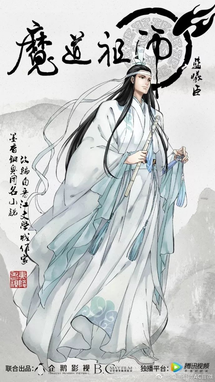 陌上人如玉，公子世无双 盘点动漫中9大世家公子