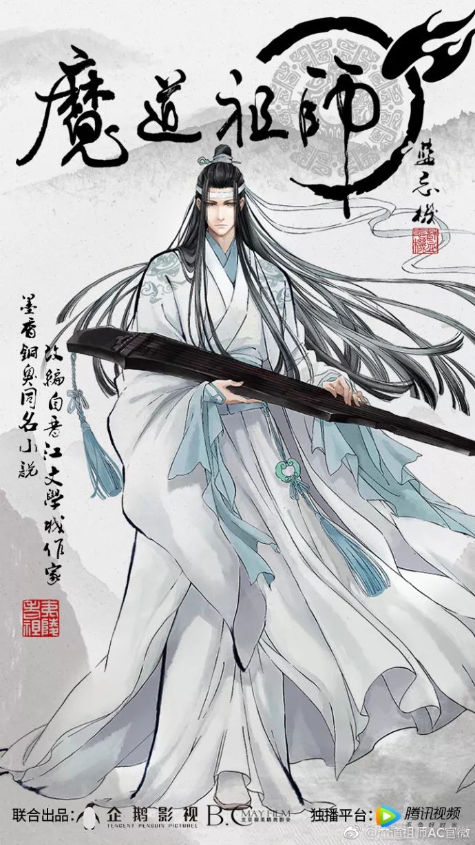 陌上人如玉，公子世无双 盘点动漫中9大世家公子