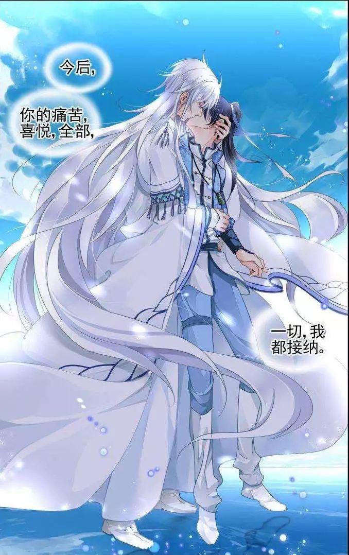 陌上人如玉，公子世无双 盘点动漫中9大世家公子