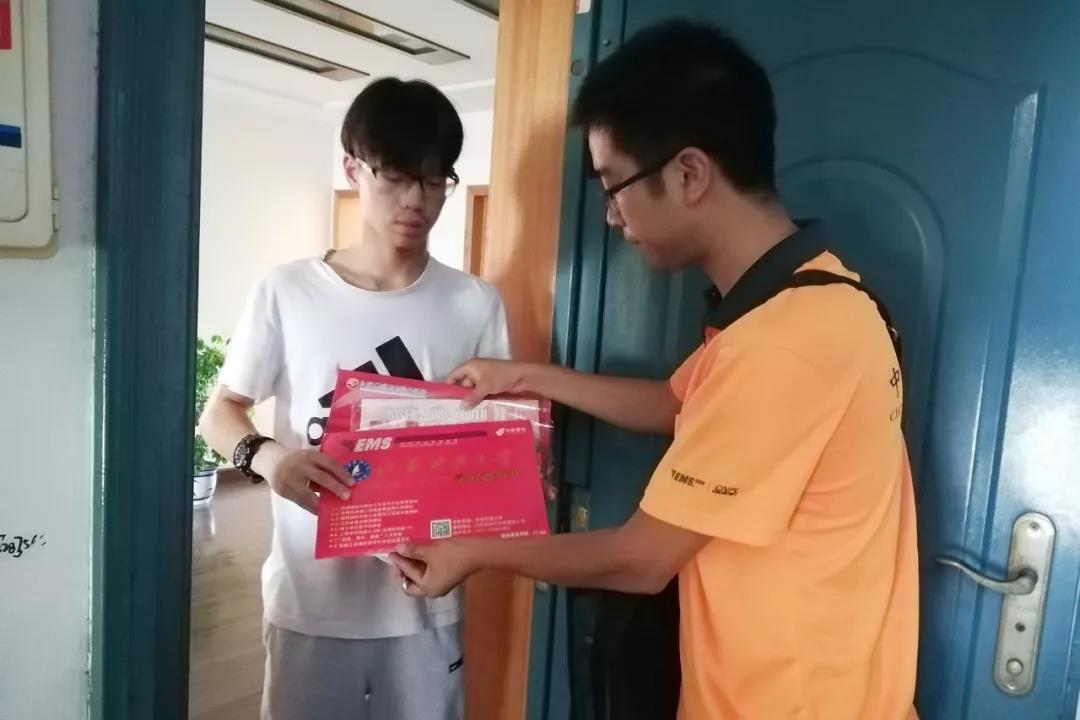 嗨，你的录取通知书到了~