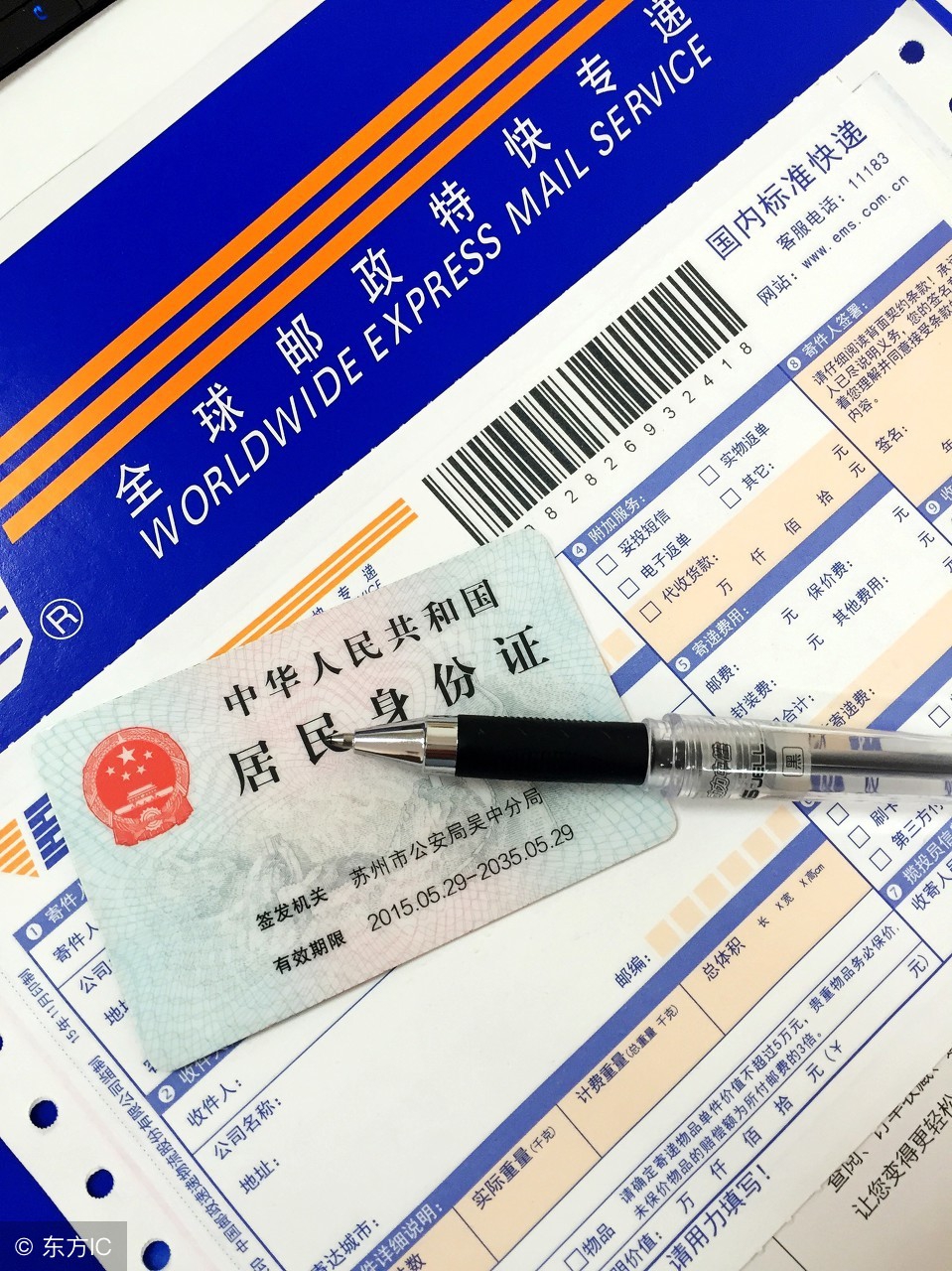 嗨，你的录取通知书到了~