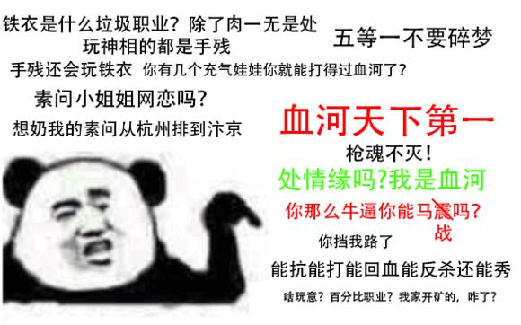 逆水寒最新表情包：家境贫寒，告辞