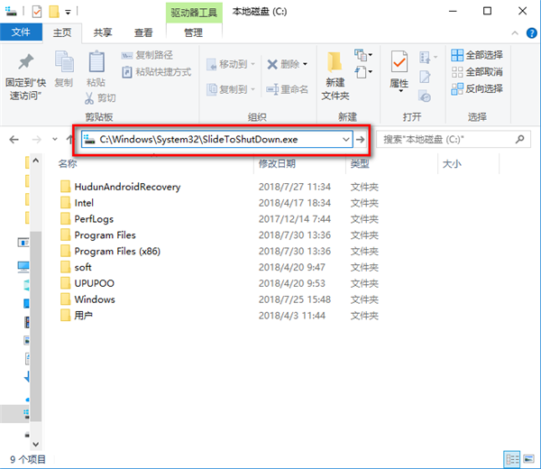 小白不知道的5种酷炫拽的电脑关机方法，知道3种以上都是大神！