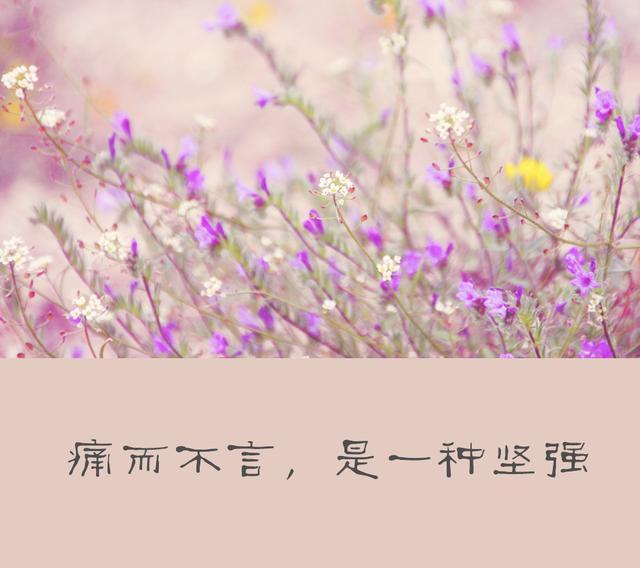 当你穷困落魄，被人看不起的时候，牢记4句话！