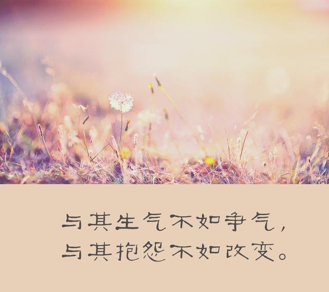 当你穷困落魄，被人看不起的时候，牢记4句话！