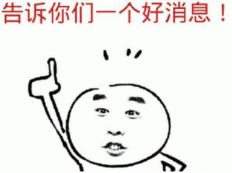 浦大喜奔！车船税新政发布，车主每年要交的钱又少了一笔