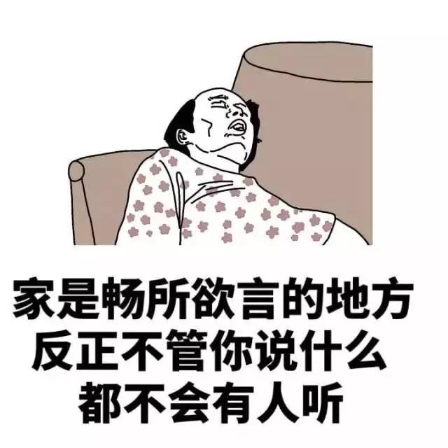 抱歉，现在不流行心灵鸡汤，只流行实话实说