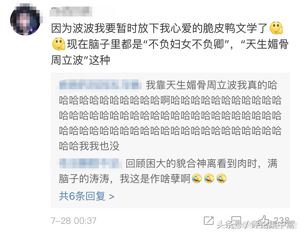 你见过最搞笑的口号是什么？幼儿园小三班：小三小三爸爸喜欢