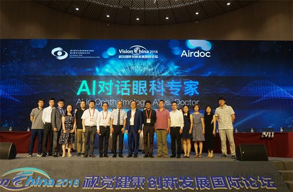 数百位眼科医生针锋相对，和AI比赛，最后结果出乎意料