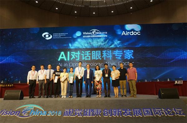 数百位眼科医生针锋相对，和AI比赛，最后结果出乎意料