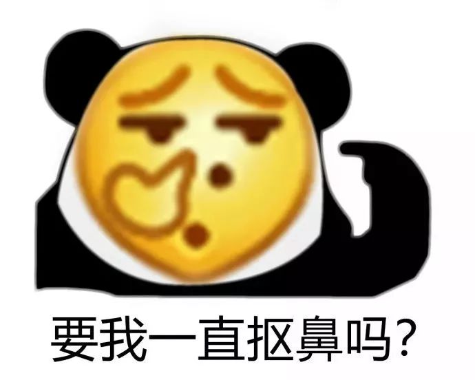 熊猫头戴面具表情包：要我一直笑吗？要我一直可爱吗？