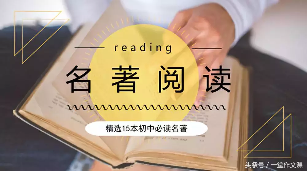 《朝花夕拾》经典语句精选：鲁迅回忆性散文中的深刻哲理与人生感悟