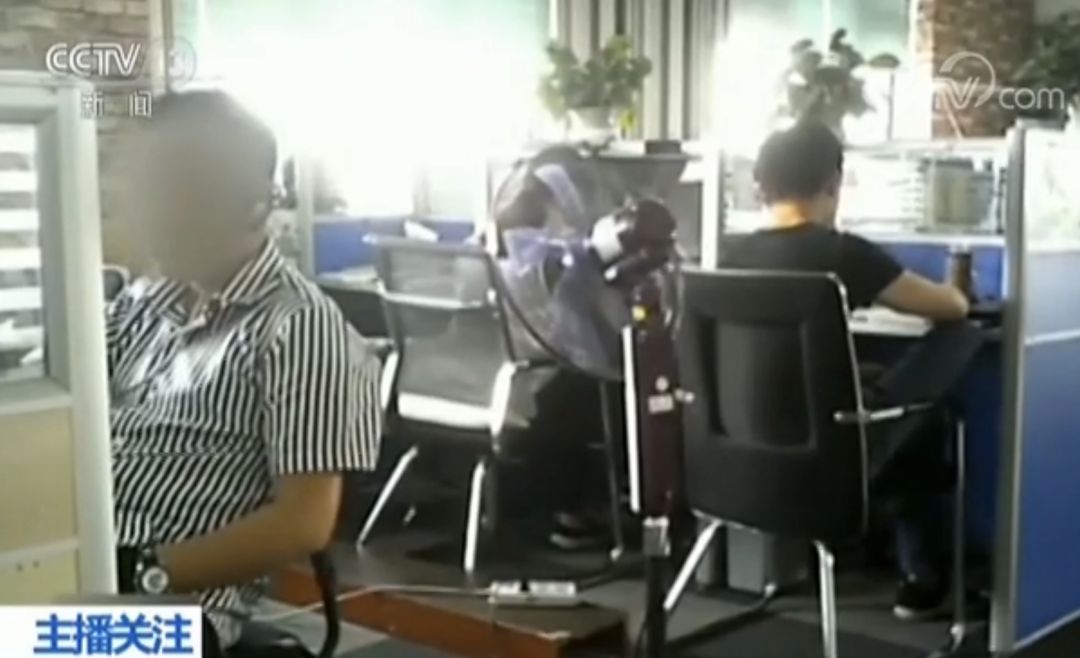 不堪其扰！再有人给你打这种电话，请举报！