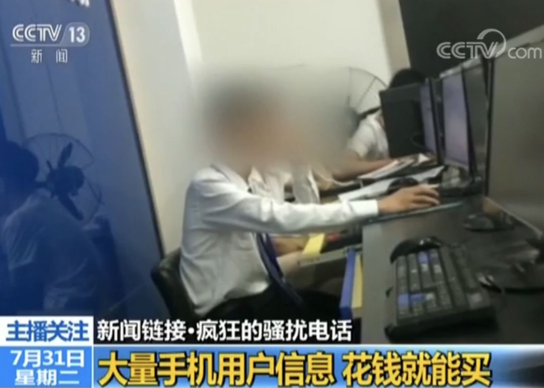 不堪其扰！再有人给你打这种电话，请举报！