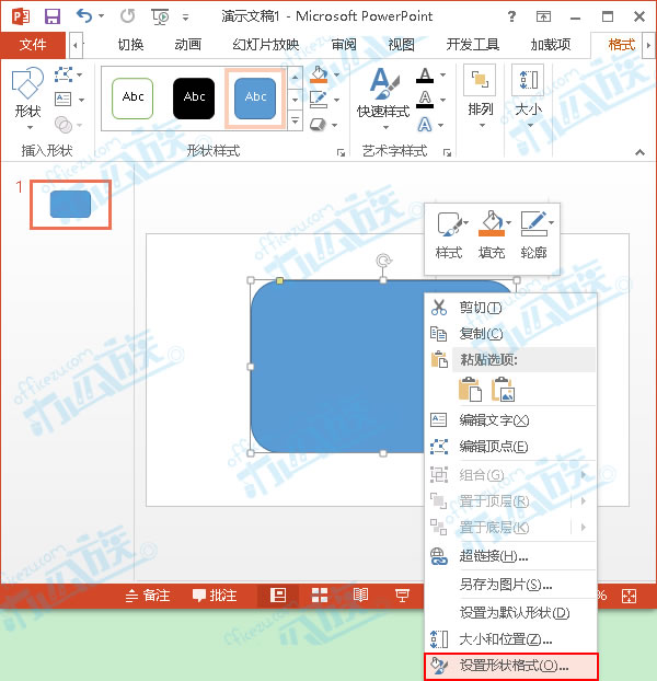 ppt如何降低图片透明度图片