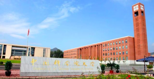 中国科学院大学招生信息网（中国科学院大学2018年共录取本科生399名）