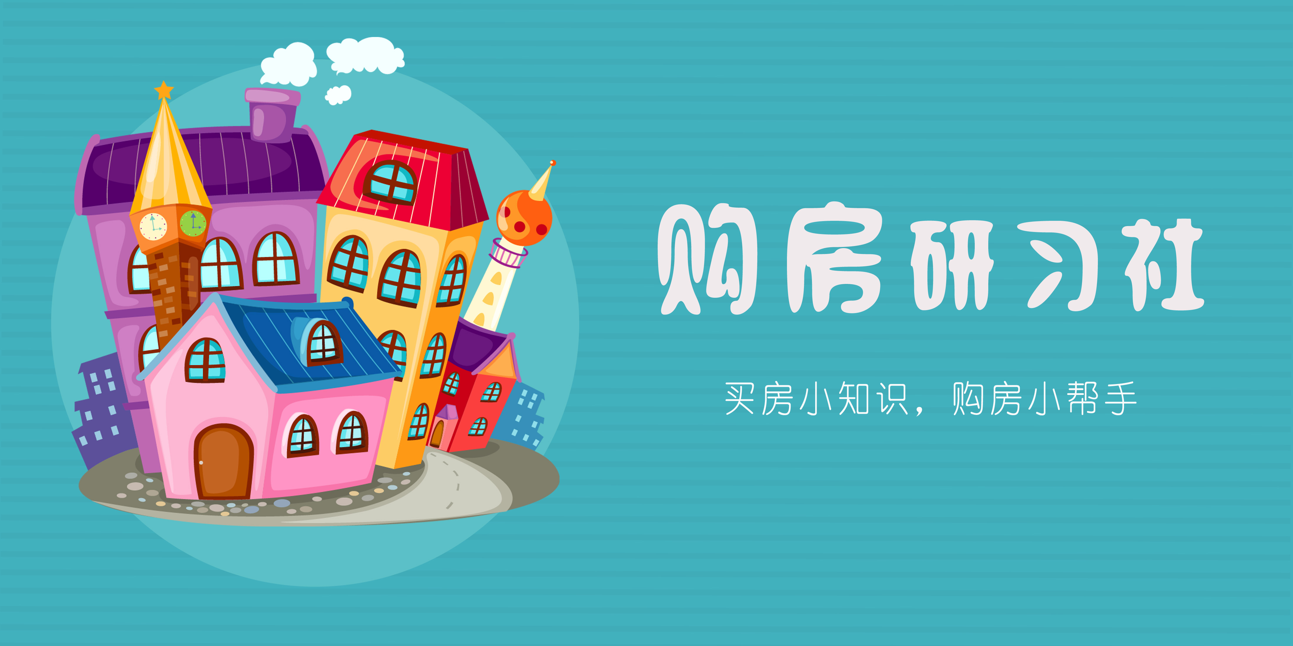 一年最高12000！杭州租房也能提取公积金，用手机1分钟就搞定