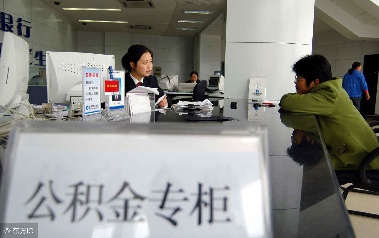 一年最高12000！杭州租房也能提取公积金，用手机1分钟就搞定