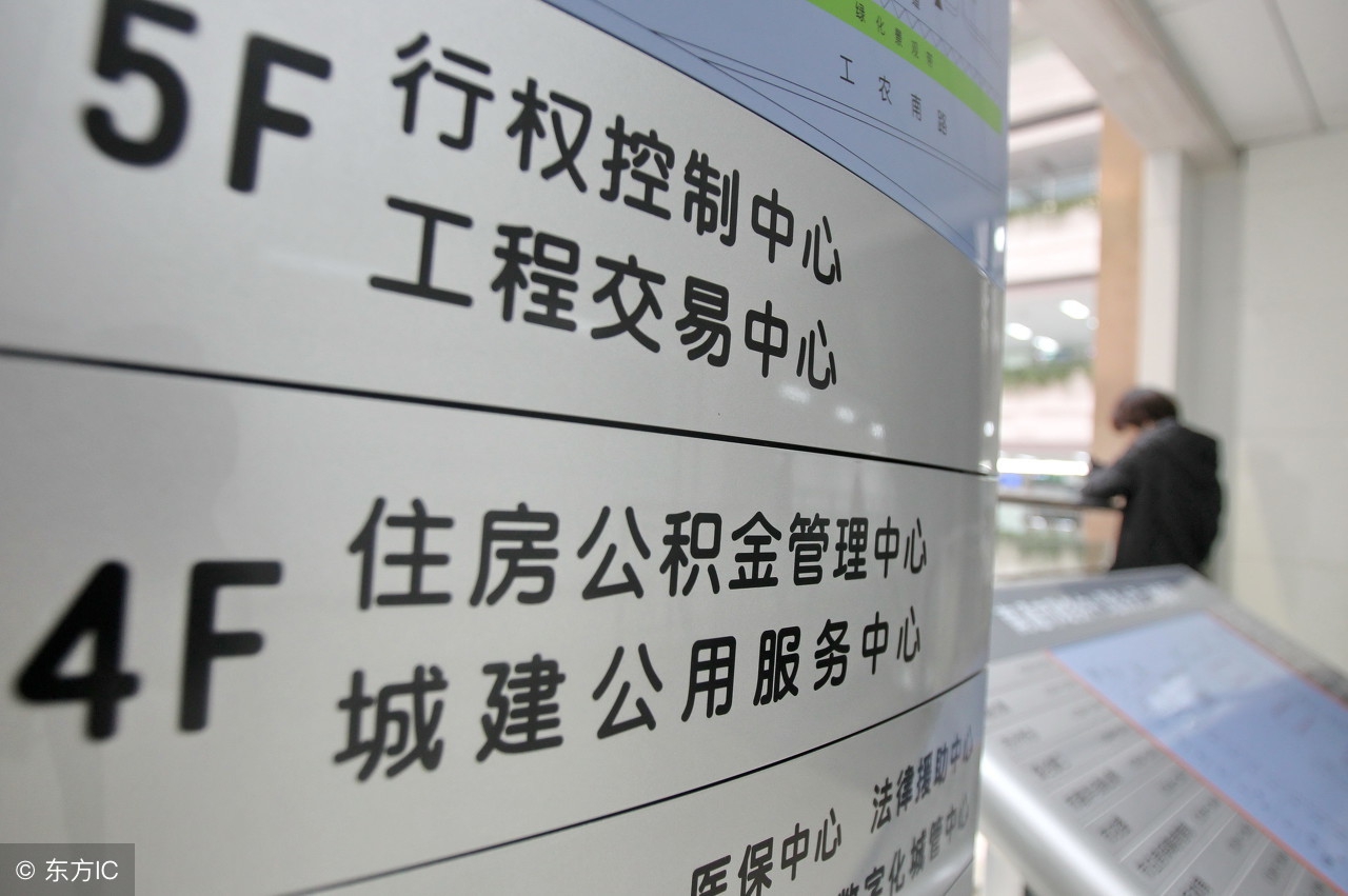 一年最高12000！杭州租房也能提取公积金，用手机1分钟就搞定