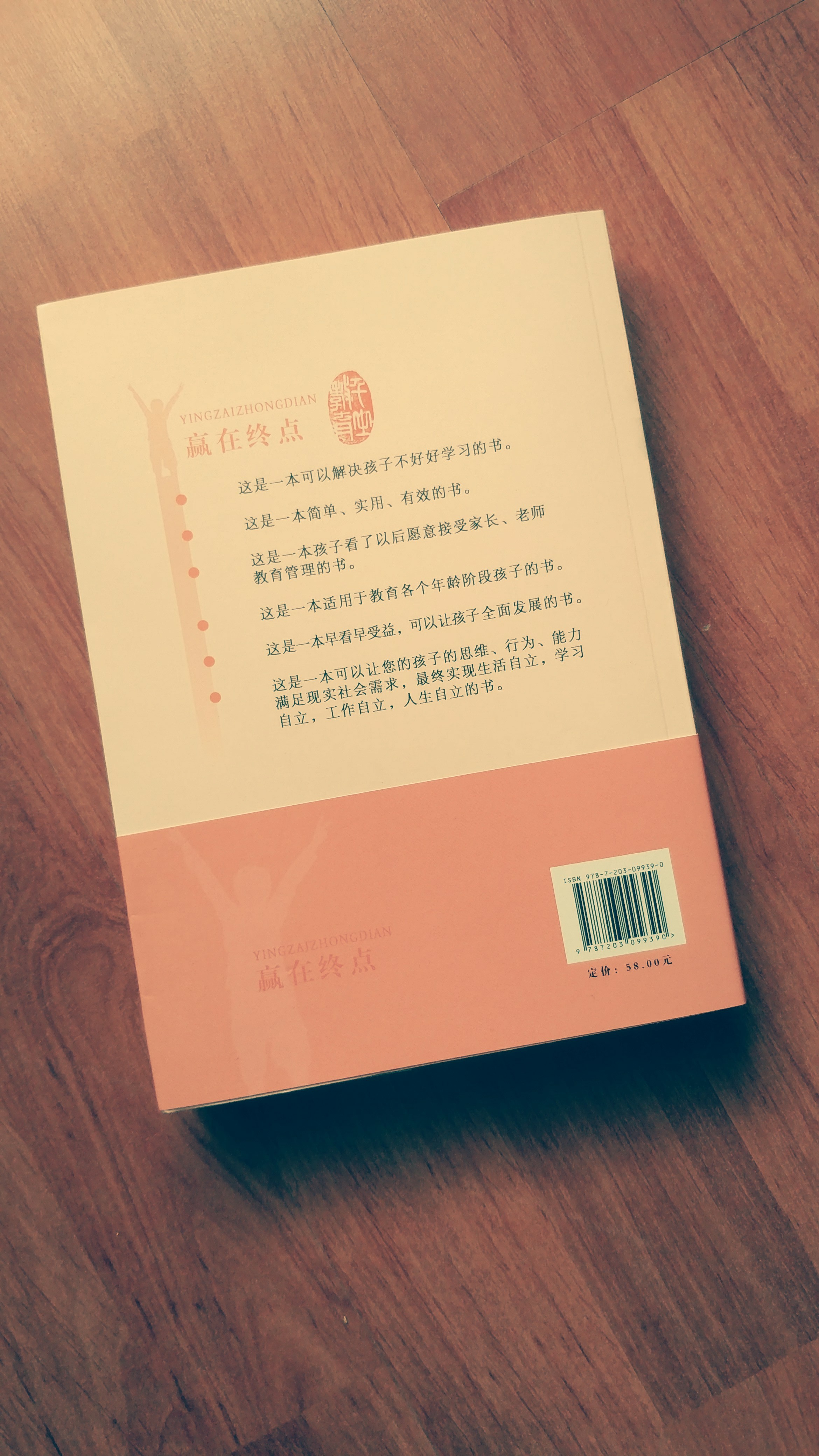 如何消除叛逆期初中孩子的厌学情绪？如何提高学习成绩？
