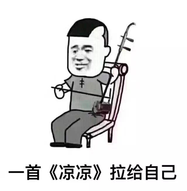 你是几级孤独患者