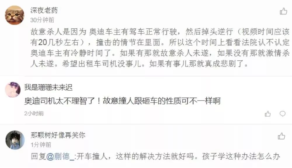 作死的哥钢管砸车，划伤车内孩子脸，车主将其撞飞