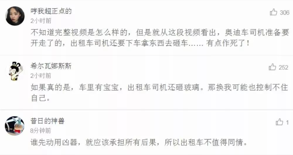 作死的哥钢管砸车，划伤车内孩子脸，车主将其撞飞
