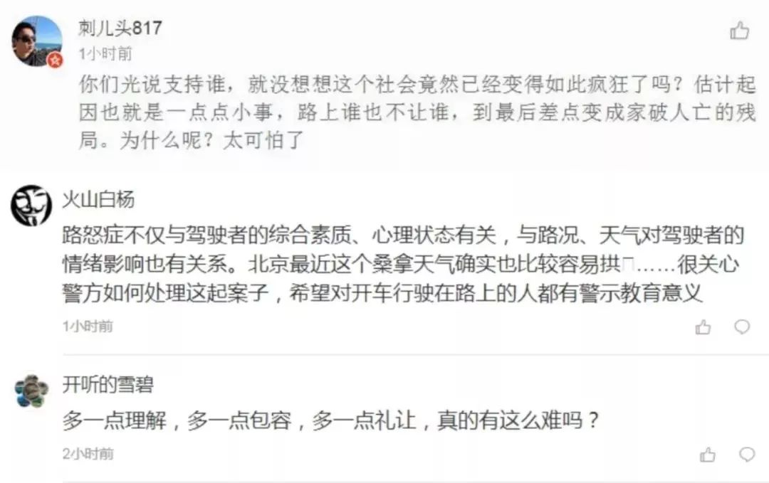 作死的哥钢管砸车，划伤车内孩子脸，车主将其撞飞