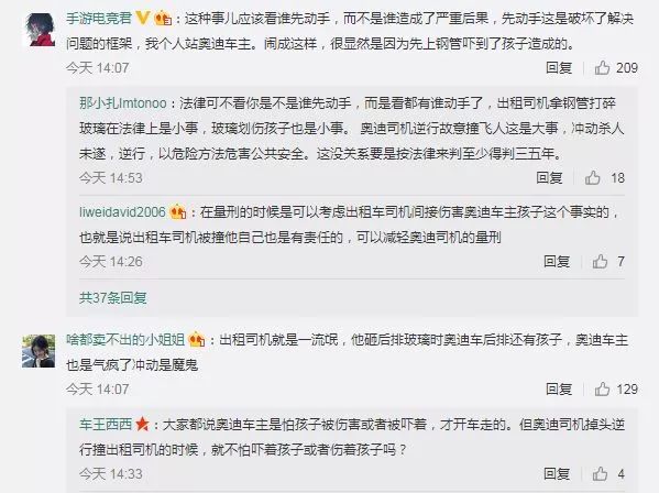 作死的哥钢管砸车，划伤车内孩子脸，车主将其撞飞