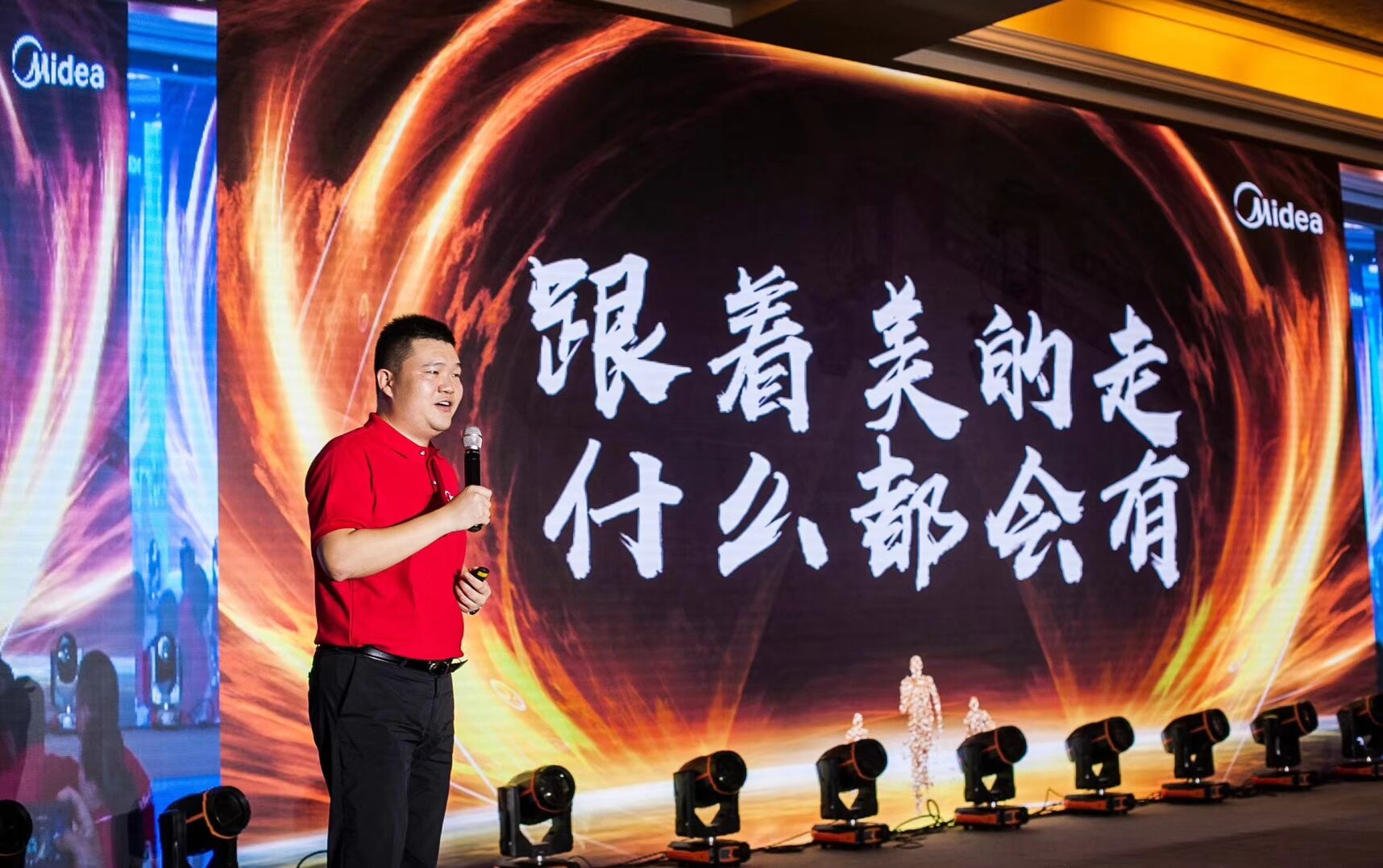 一款驾驭空气的划时代作品，美的AIR空间站郑州上市
