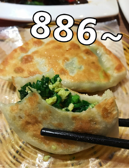 美食晚安表情包：晚安、祝好梦、早点睡吧