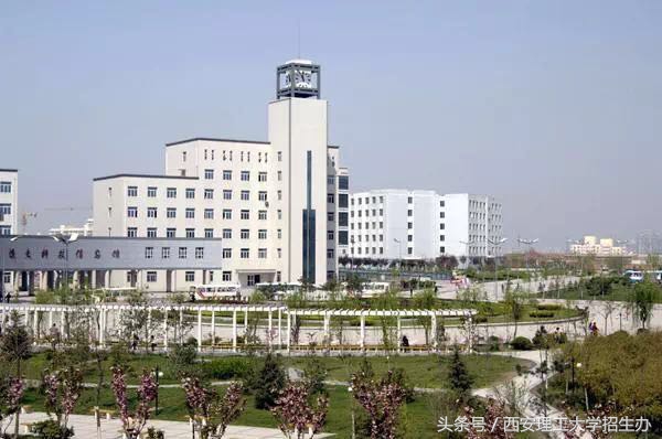 最高奖学金50000元！2018西安理工大学新生入学攻略，注意查收！