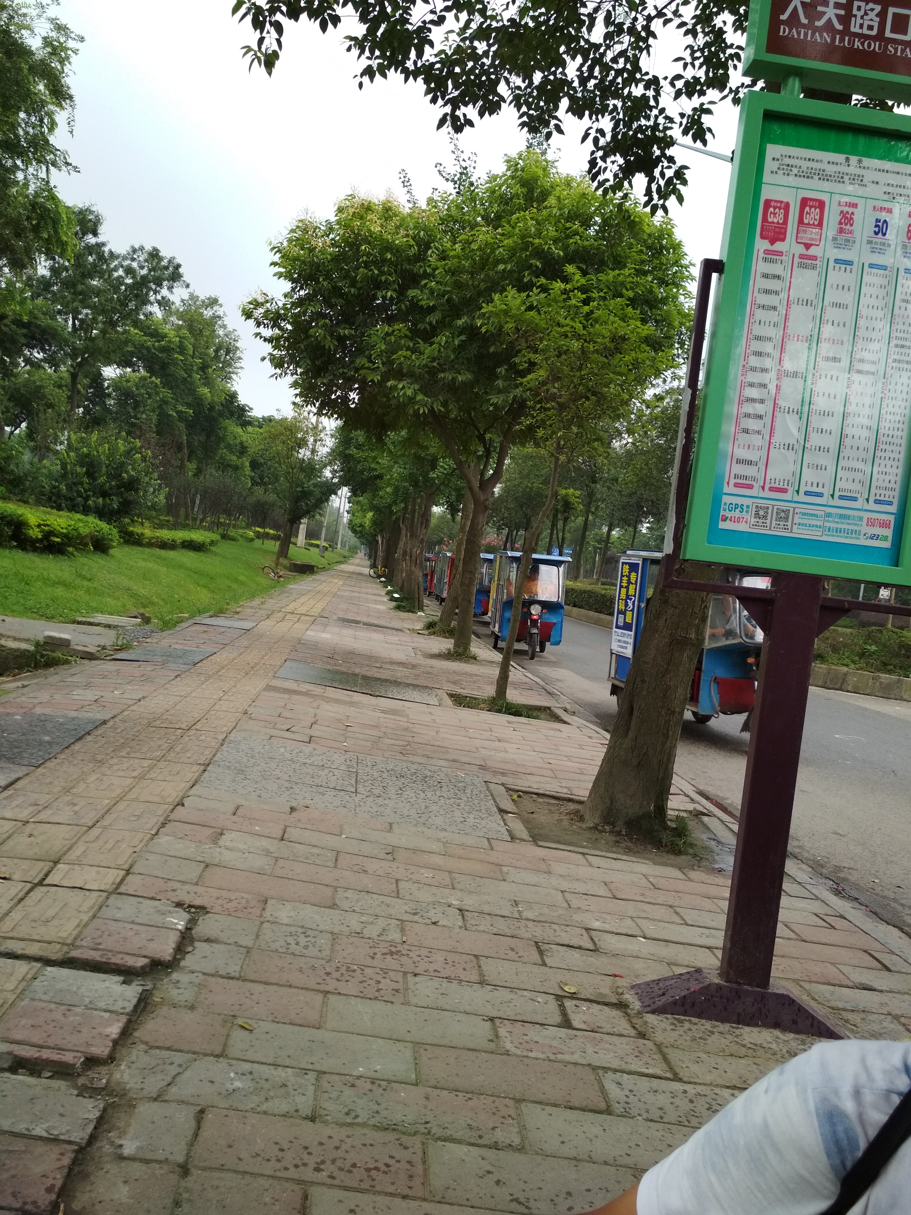 摩旅川藏线的第一天，总共花了201元，到物流园提我托运的摩托车