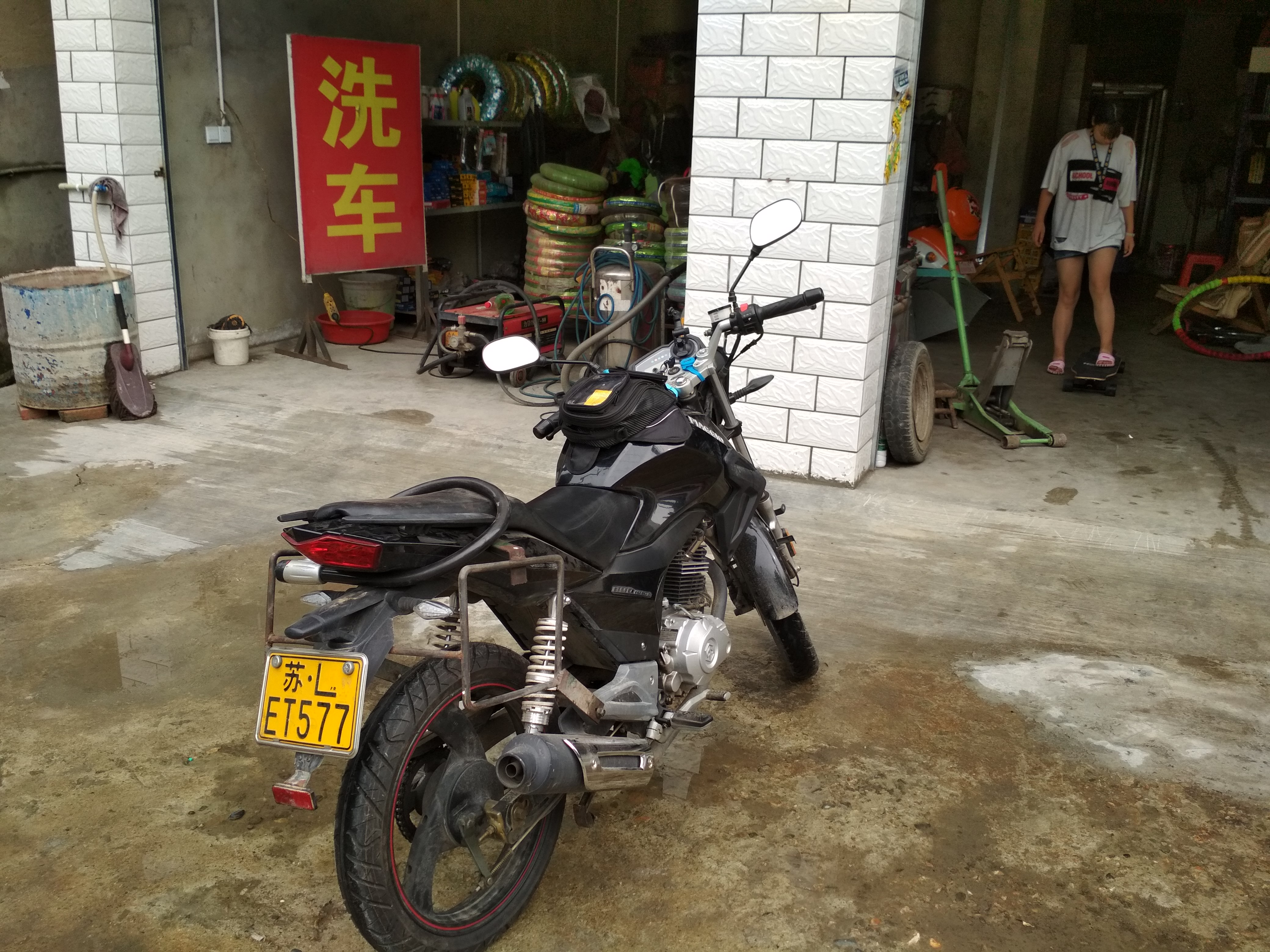 摩旅川藏线的第一天，总共花了201元，到物流园提我托运的摩托车