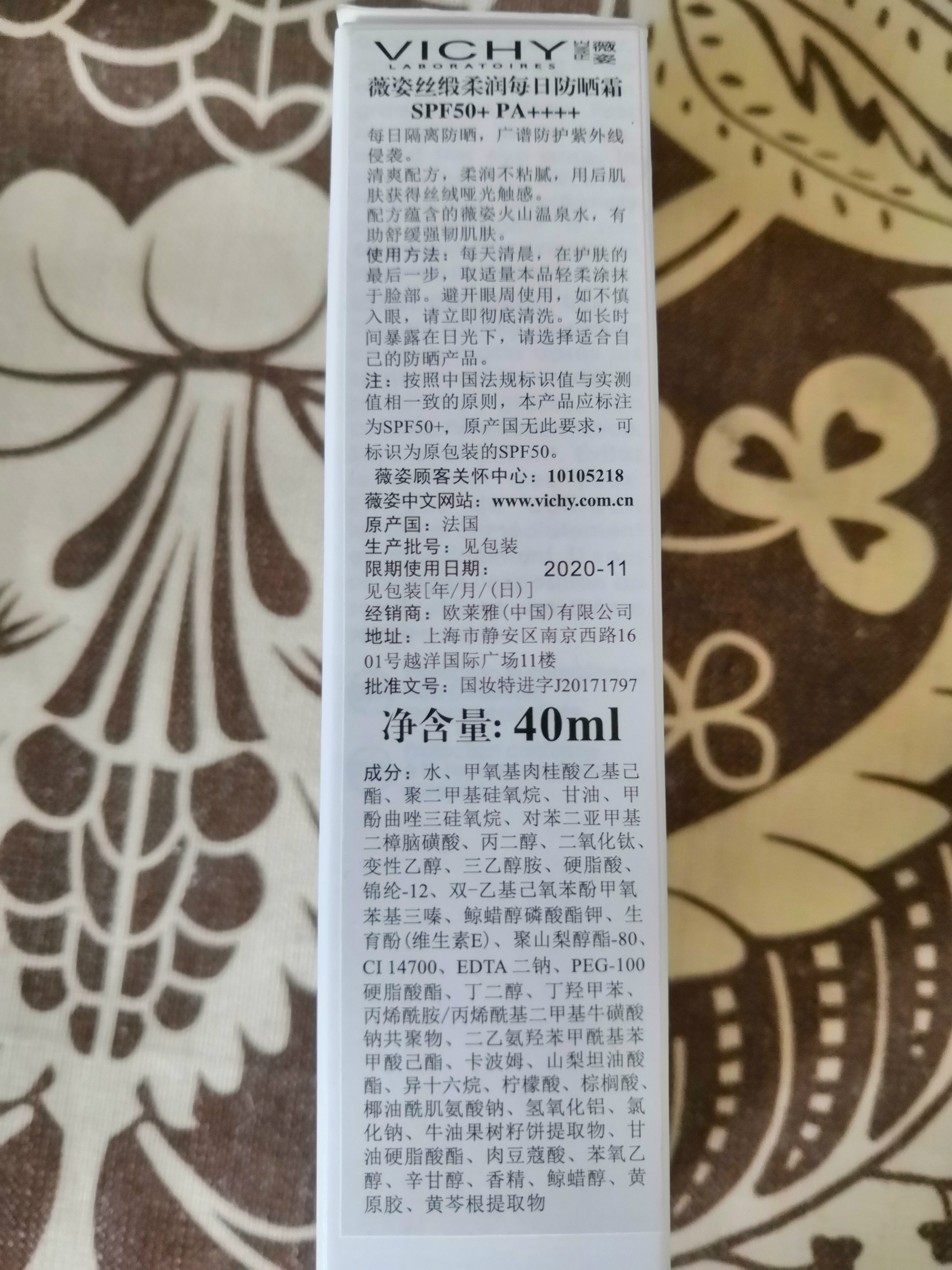 军训用什么防晒霜好，军训防晒霜哪款好之薇姿试用体验