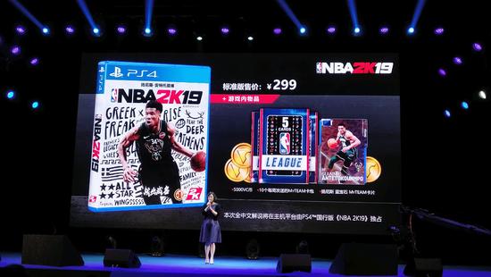 网易nba(《NBA2K19》首次加入中文解说 国行将同步发售)