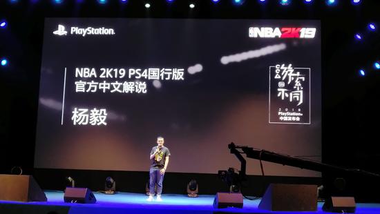 网易nba(《NBA2K19》首次加入中文解说 国行将同步发售)