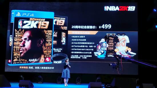 网易nba(《NBA2K19》首次加入中文解说 国行将同步发售)