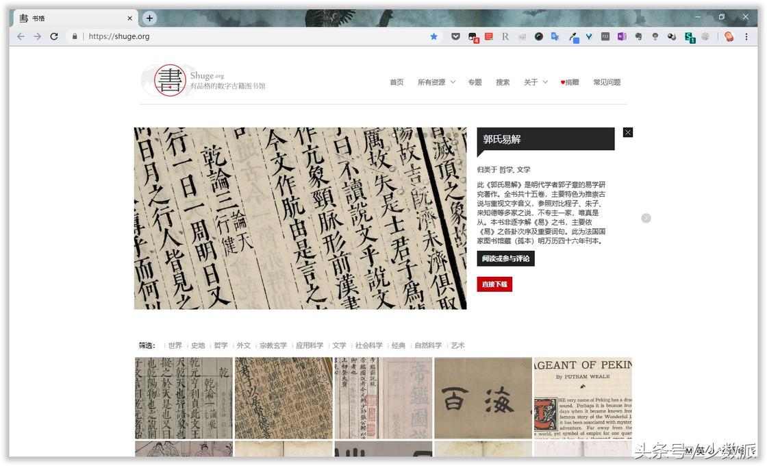 优质电子书App排行榜：精选高清正版资源平台推荐