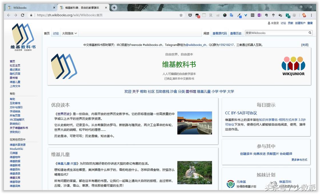 高质量电子书资源哪里找？推荐 6 个电子书网站