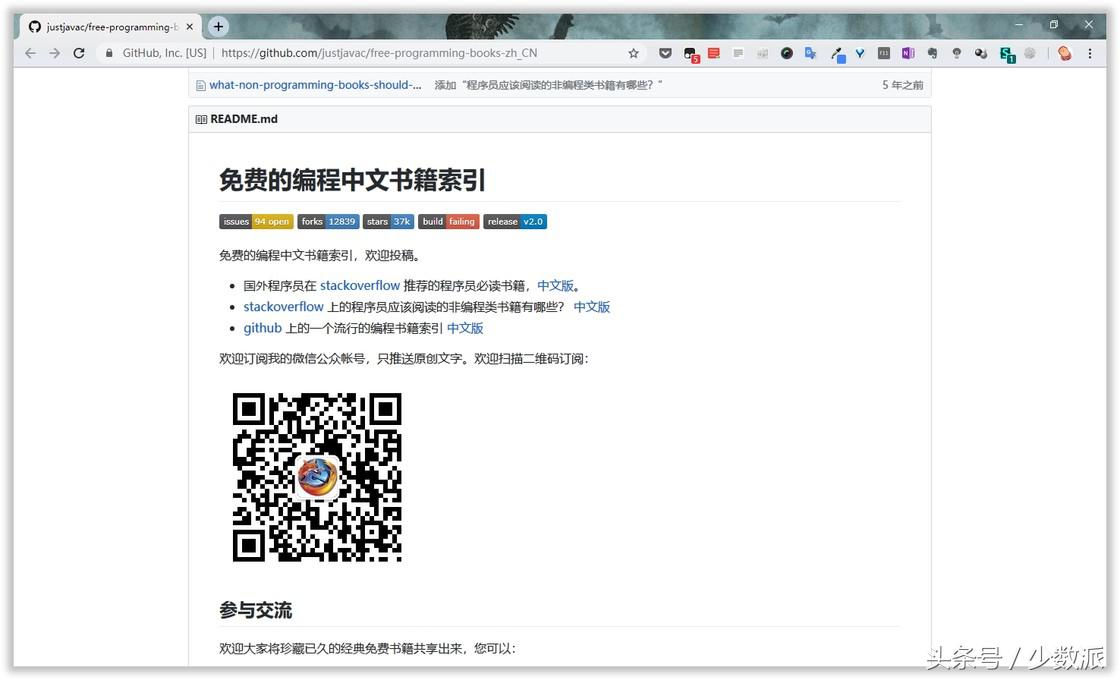 高质量电子书资源哪里找？推荐 6 个电子书网站