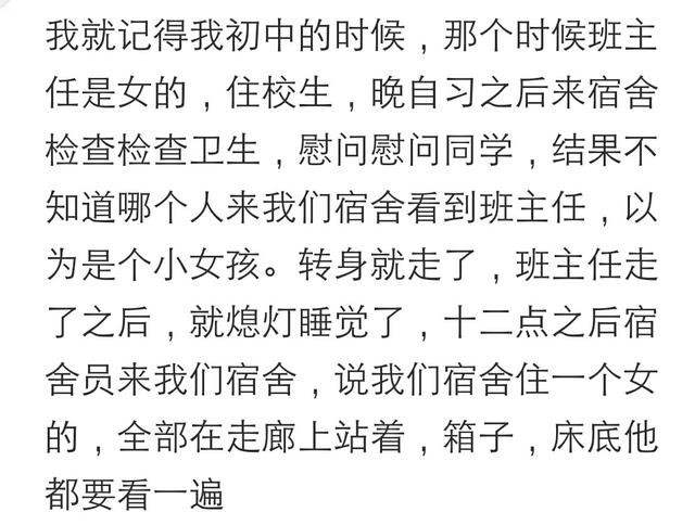 被冤枉的滋味：最惨一次，清白难辩，真相成谜