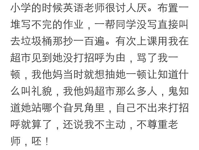 说说你被冤枉的最惨的一次发生了什么？网友：竟违心的承认了