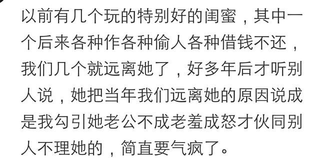 说说你被冤枉的最惨的一次发生了什么？网友：竟违心的承认了