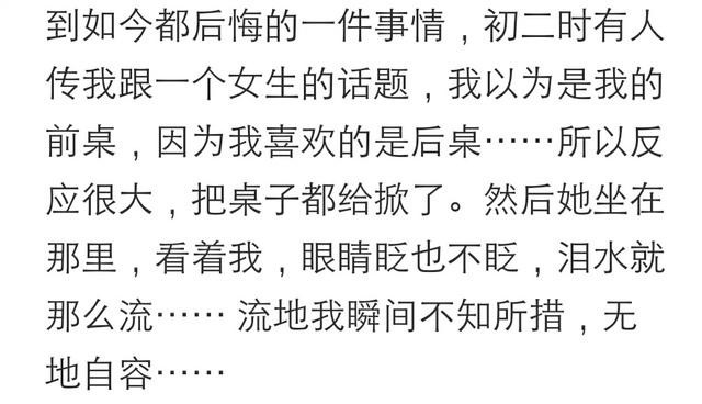 说说你被冤枉的最惨的一次发生了什么？网友：竟违心的承认了