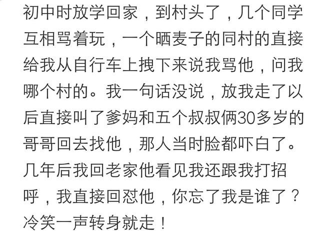 说说你被冤枉的最惨的一次发生了什么？网友：竟违心的承认了