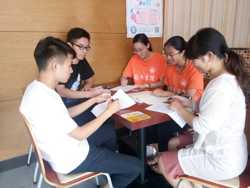 山东师范大学经济学院E.YOUNG实践队召开阶段总结会议